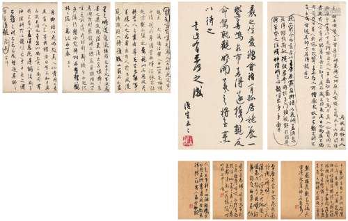 白蕉（1907～1969） 重要书论册、书毛主席诗词二种 册页（十页） 纸本