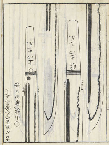 Japan - Holzschnittbücher - -