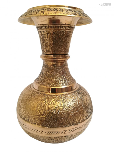 Rounded bottom pure brass vase with traditional opening
