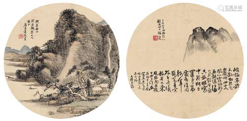 陈师曾（1876～1923）萧俊贤（1865～1949） 为夏敬观作  临石涛山水·拟...