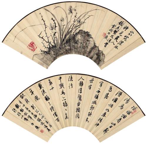 白蕉（1907～1969） 兰花图·行书七言诗 扇面 水墨纸本
