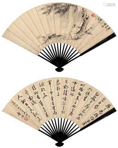 张大千（1899～1983）章梫（1860～1949） 松下高士图·书法 成扇 设色纸...