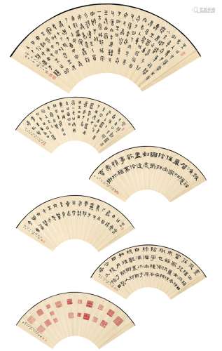 王禔（1880～1960） 书扇三种五面 扇面（三帧） 纸本