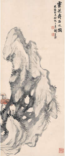 胡公寿（1823～1886） 1883年作 灵芝寿石图 立轴 设色纸本