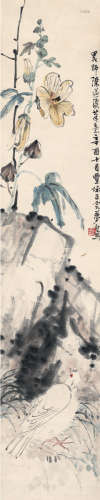 王云（1887～1934） 1921年作   花石幽禽图 立轴 设色纸本