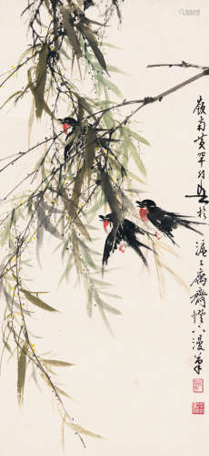 黄幻吾（1906～1985） 绿柳飞燕图 镜片 设色纸本