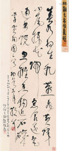 林散之（1898～1989） 1976年作 草书 李贺南园诗 立轴 纸本