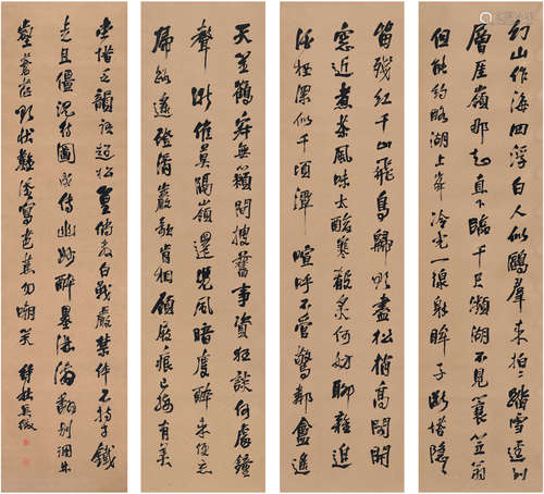 吴征（1878～1949） 行书 七言诗四屏 四屏 纸本