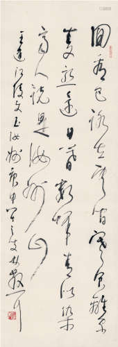 林散之（1898～1989） 1980年作 草书 唐诗 镜片 纸本