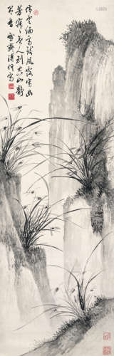 溥伒（1893～1966） 山谷幽兰图 立轴 水墨纸本