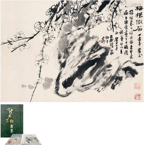 张大壮（1903～1980） 1973年作 为杨村作 老梅图 立轴 水墨纸本