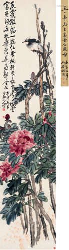 王震（1867～1938） 1920年作 富贵白头图 立轴 设色纸本