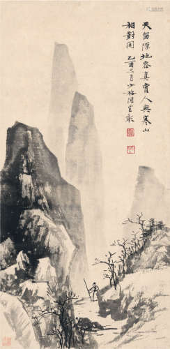 陈少梅（1909～1954） 1945年作 空山行者图 立轴 水墨纸本