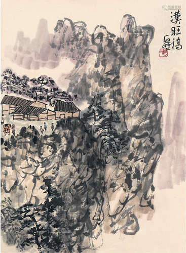 陈子庄（1913～1976） 山邨闲趣图 立轴 设色纸本