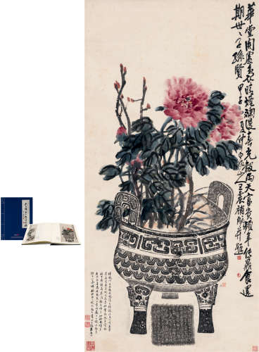 王震（1867～1938） 1924年作 富贵博古图 立轴 设色纸本