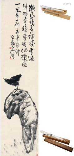 王震（1867～1938） 1930年作 石上鸣禽图 立轴 水墨纸本