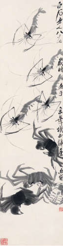 齐白石（1863～1957） 虾蟹图 立轴 水墨纸本