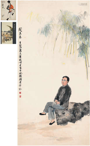 关良（1900～1986）朱屺瞻（1892～1996） 1977年作 画友小像 镜片 设色...