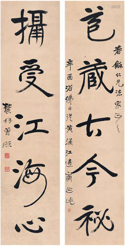 曾熙（1861～1930） 1921年作 行书 五言联 对联 纸本