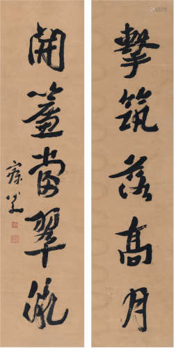 沈曾植（1850～1922） 行书 五言联 对联 纸本