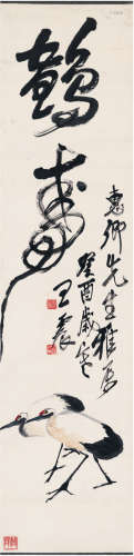 王震（1867～1938） 1933年作 鹤寿图 立轴 设色纸本