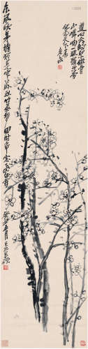 吴昌硕（1844～1927） 1913年作 墨梅图 立轴 水墨纸本
