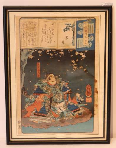 Utagawa Yoshiiku (1833-1904) Oban tate-e, représentant la ch...