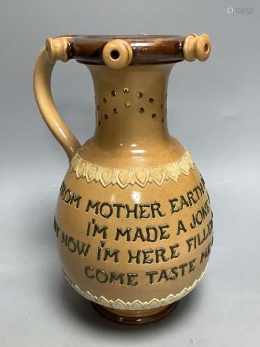 A Doulton Lambeth stoneware puzzle jug, height 22cm