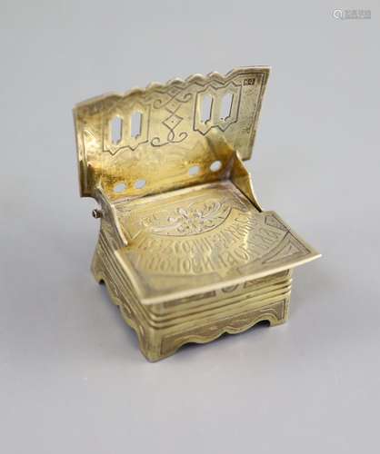 A late 19th century Russian 84 zolotnik silver gilt salt thr...