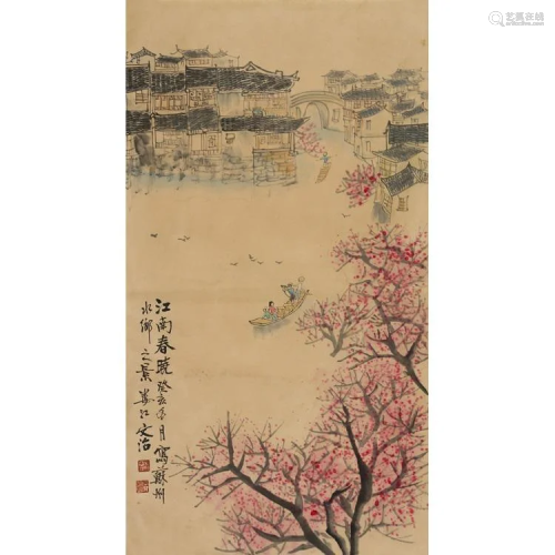 Song dynasty landscape painting by Song Wen Zhi