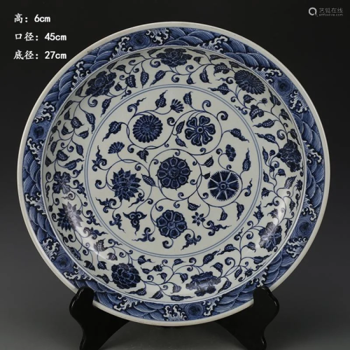 Ming dynasty blue glaze plate with tangled flower