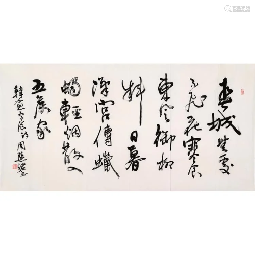 Calligraphy painting by Zhou Hui Jun