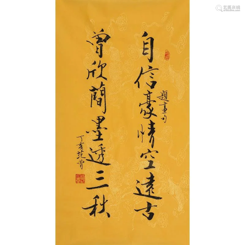 Calligraphy painting by Fan Zeng