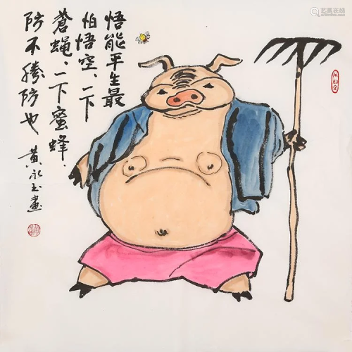 Character 'Zhu Ba Jie' painting by Huang Yong Yu