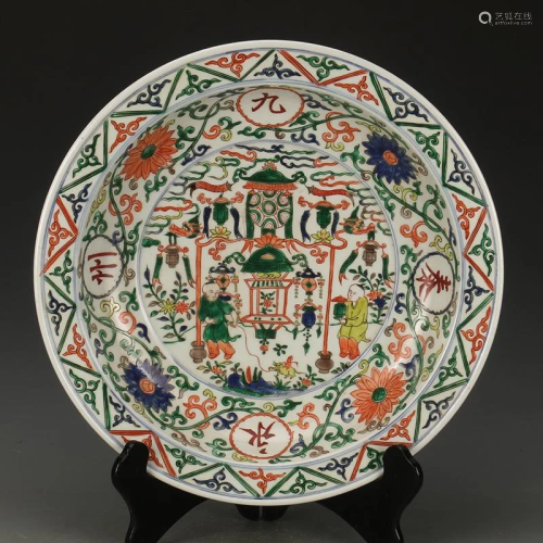 Ming dynasty plate with colorful painting