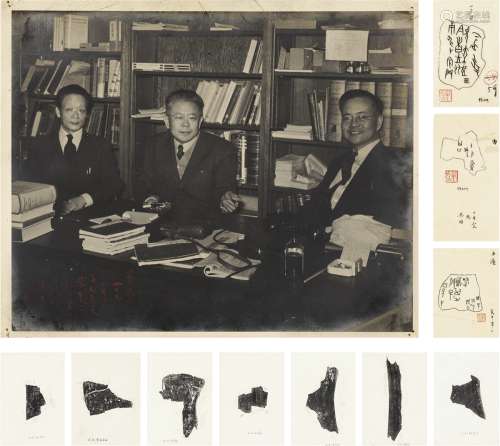 董作宾（1895～1963） 签名照及甲骨拓片等五种 照片（银盐纸基）一帧、...