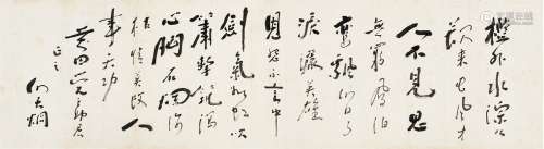 何天炯（1877～1925） 草书 浪淘沙词 画心 纸本