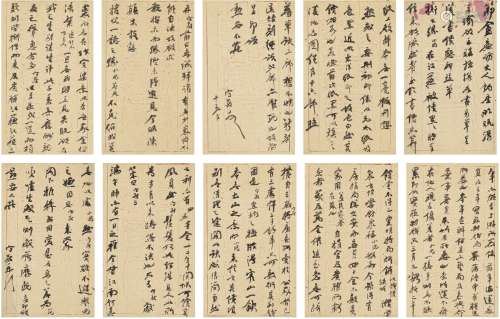杨守敬（1839～1915） 约1906年作 致梁鼎芬有关刻书及家累的长信 信...