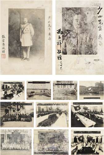 冯玉祥（1882～1948）王一亭（1867～1938）朱兆莘（1879～1932）张宗昌（18...