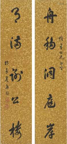 胡景翼（1892～1925） 为冯玉祥作 五言联 镜片 纸本