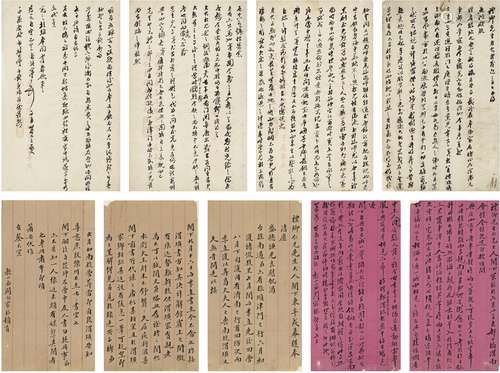 张謇（1853～1926）周家禄（1846～1909） 1882年作 致严家让有关江宁三...