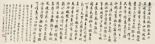 曹汝霖（1877～1966） 1960年作 为胡惠春书 秋兴四首 镜片 纸本