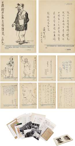 戴望舒（1905～1950）李可染（1907～1989）赵望云（1906～1977）巴金（1904...