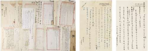 林语堂（1894～1976） 1944年作 致王云五有关代表作《京华烟云》《啼笑...