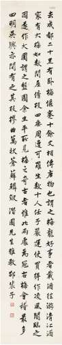 邵裴子（1884～1968） 行书 节录范村梅谱 立轴 纸本
