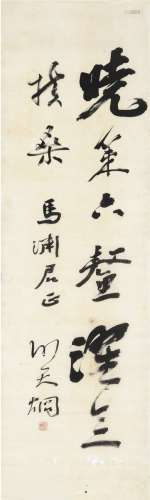 何天炯（1877～1925） 草书 诗品句 画心 绢本