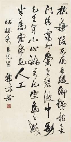 郭沫若（1892～1978） 为柘植秀臣书 咏高集海堤 镜片 纸本