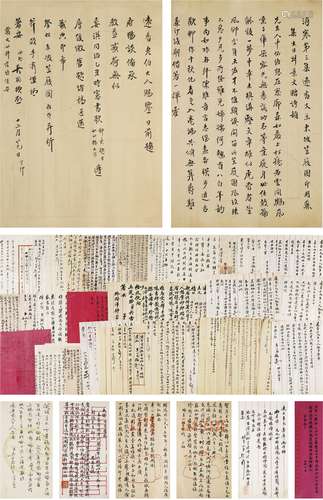 吴梅（1884～1939）吴重憙（1838～1918）叶瀚（1863～1933）孙雄（1867～193...