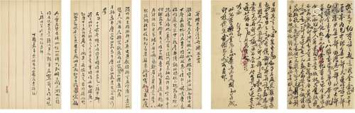 陈衍（1856～1937）李审言（1859～1931） 书未刊自作诗及论出版《金诗纪...