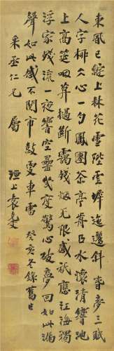 袁克文（1890～1931） 1923年作 为王人文书 自作诗 镜片 泥金纸本